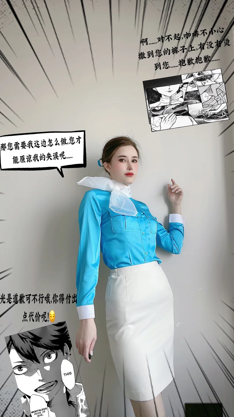 鹿八岁baby_No_093_月刊の少女特集空姐剧情_30P,1V_1_03GB tg@simisebaisi 【丝足阁】005.webp